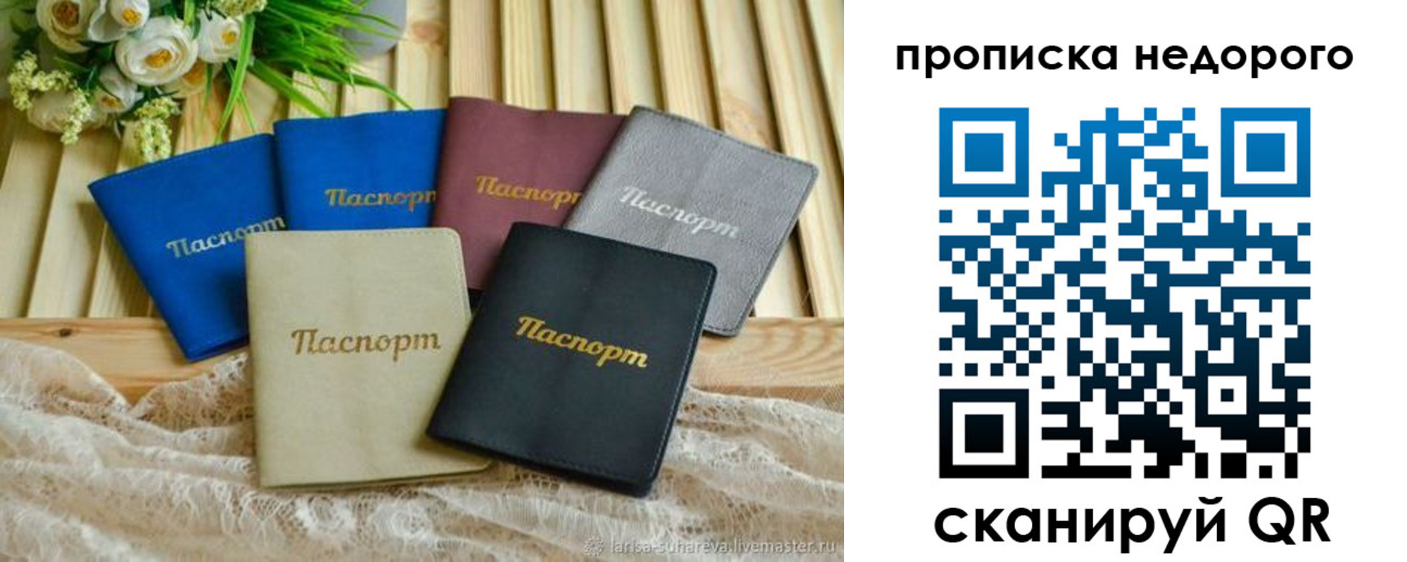 временная регистрация адрес в Татарстане