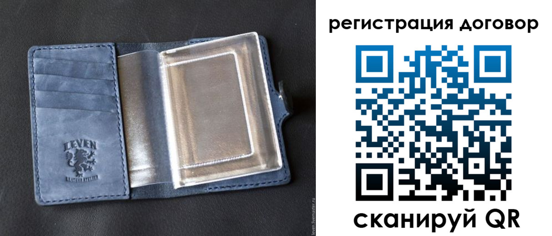 прописка ребенка в Татарстане