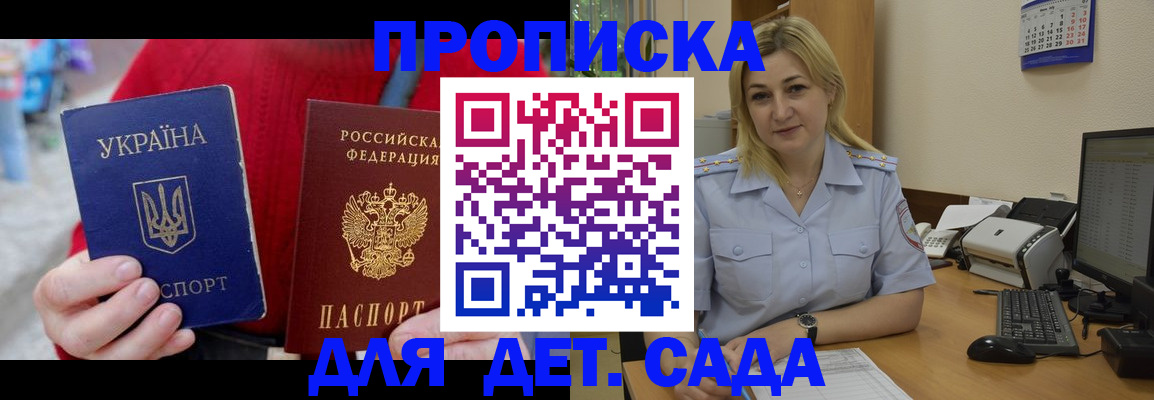 временная регистрация 2025 в Татарстане